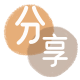 汕尾信用卡取现商家秒到账(24小时秒回商家)